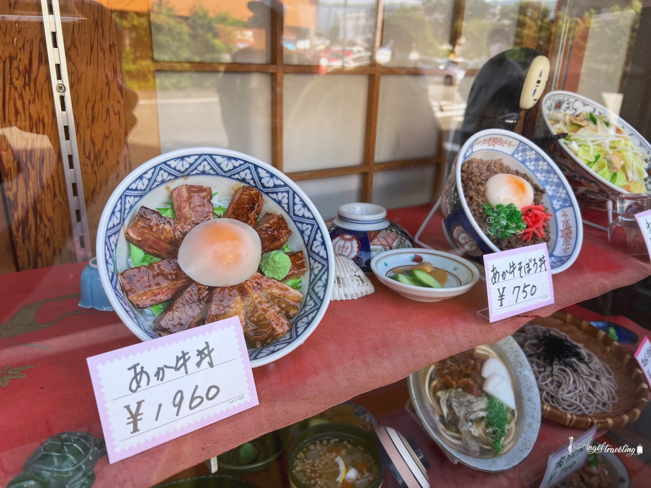 阿蘇赤牛丼 7509