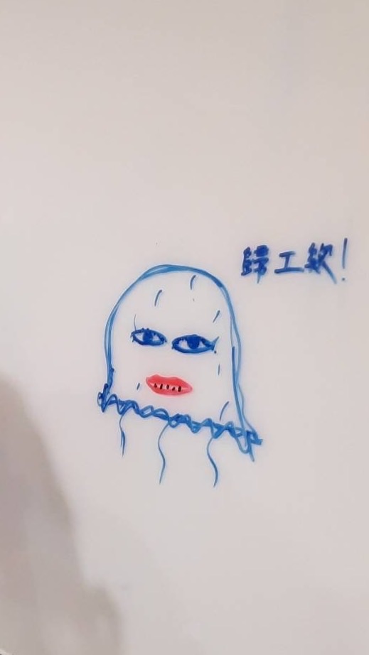海大臭臭鍋