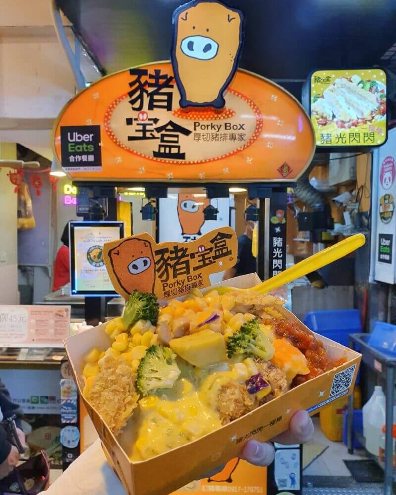 台中逢甲夜市美食豬寶盒