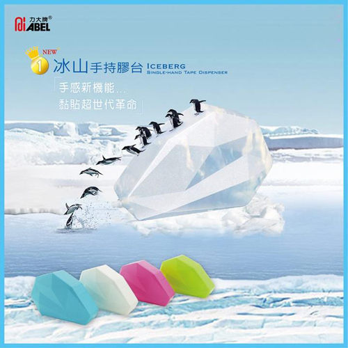 精準控制膠帶長度 n人體工學手感設計n顏色隨機出