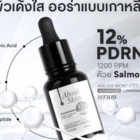 PDRN กลุ่มนายหน้า