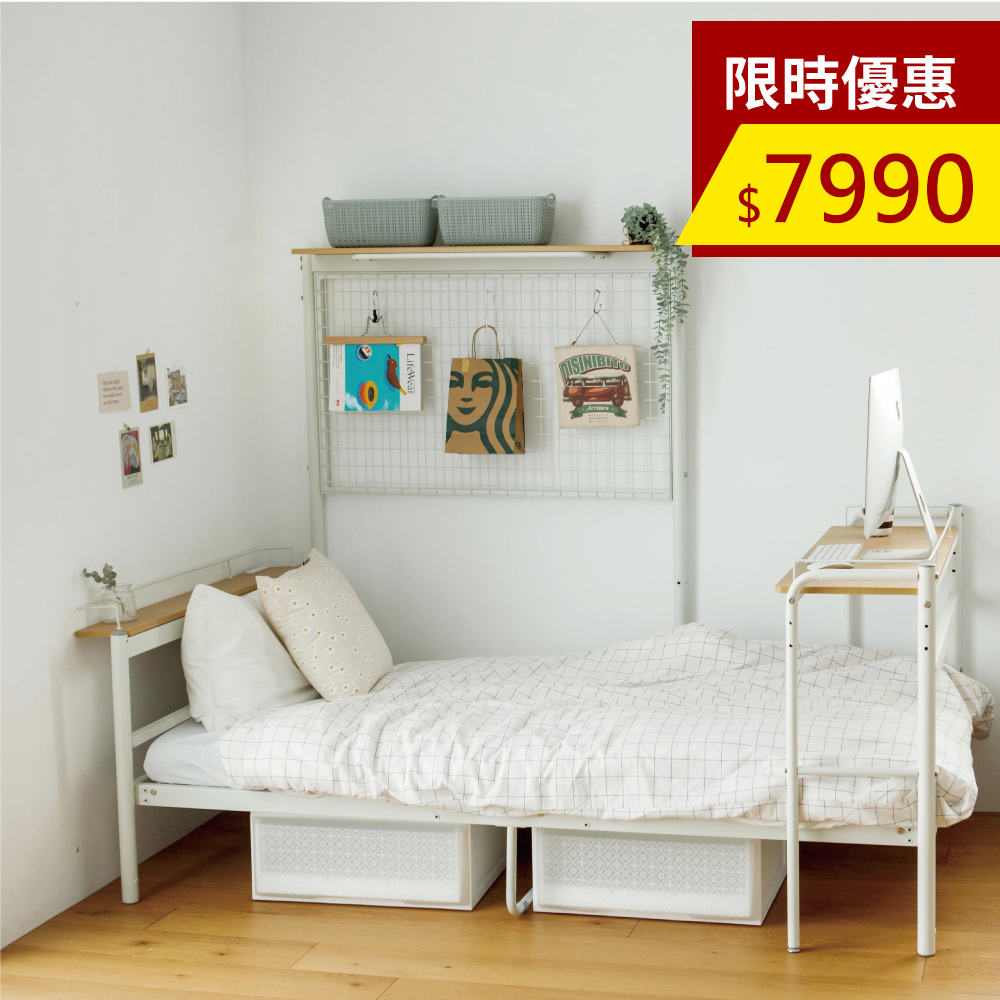 工業風多用途單人床架 完美主義【L0131】