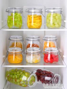 密封罐玻璃瓶帶蓋食品罐子蜂蜜瓶檸檬咸菜罐泡菜壇子家用儲物瓶子 NMS百淘百樂