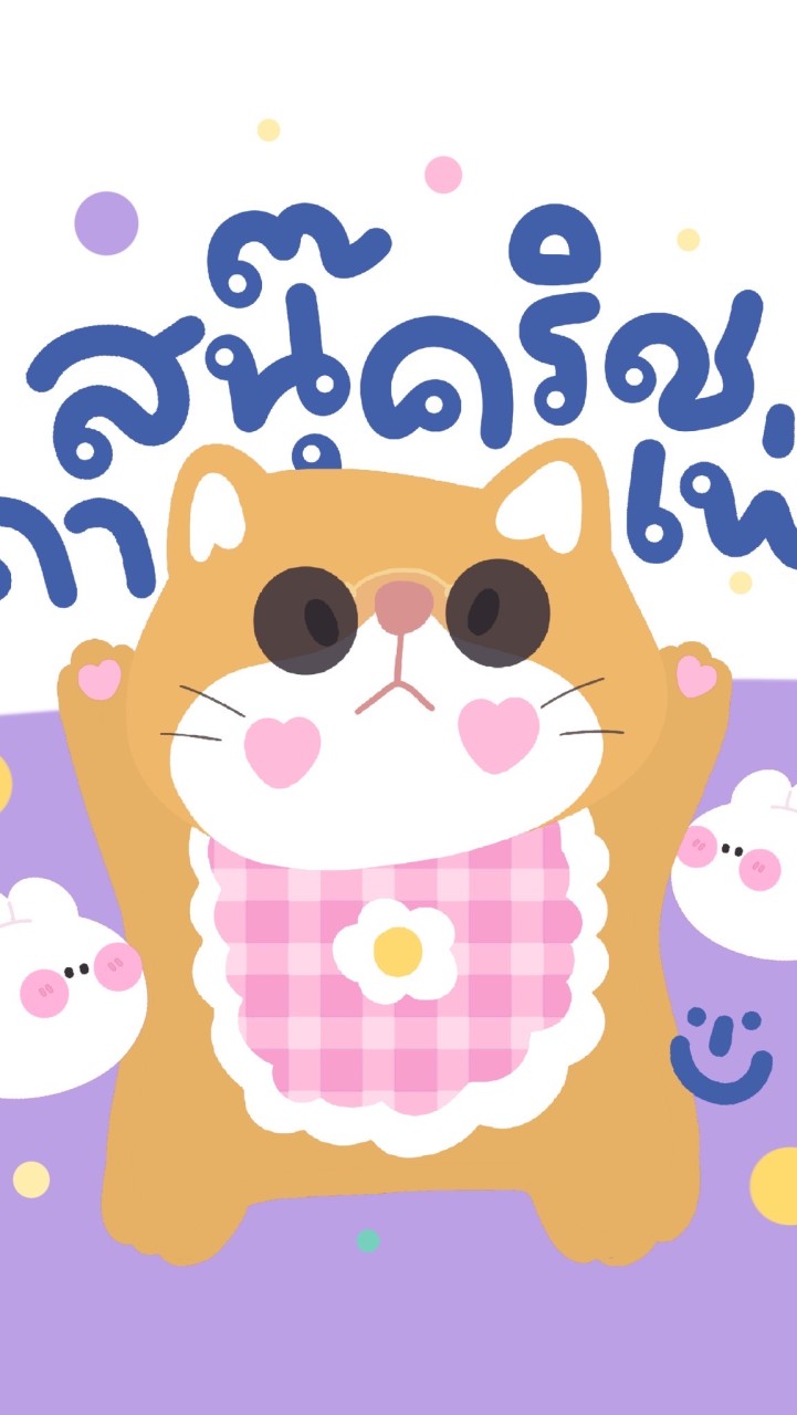 ฟอนต์ | ไฟล์ตกแต่ง snookrichfont OpenChat