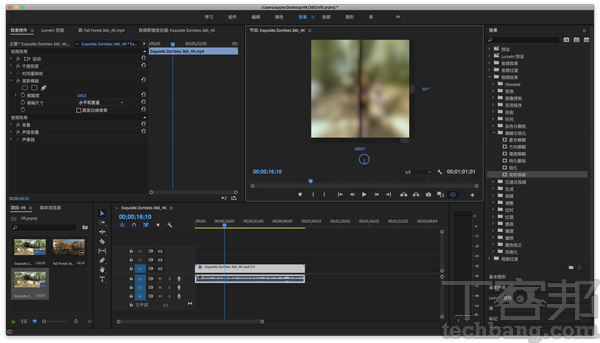 4.除了轉場外，其他特效也非常重要。以模糊特效來說，如果直接在 VR 影片上套用平面影片的特效，會出現如接縫般的黑線。