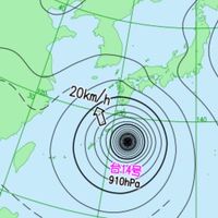 緊急用グループ❗️❗️第ニ支部