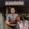 พม่าแม่สะเรียงดั้งเดิม100% ครูแอมป์ฟาร์ม