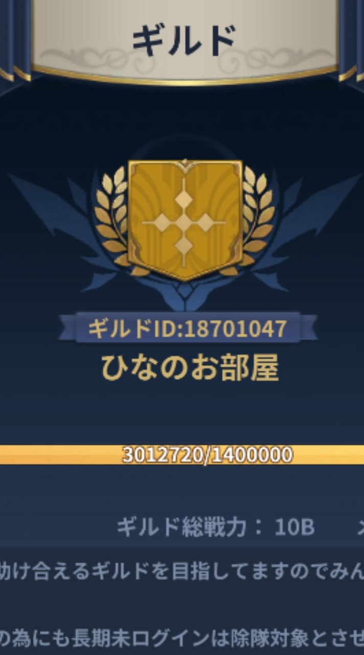 ひな部屋オプチャ