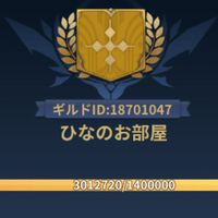ひな部屋オプチャ