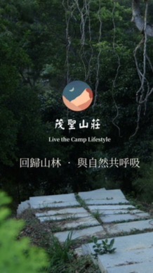⛰️Slowly life.Camp