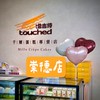 塔吉特千層蛋糕-高雄左營崇德店