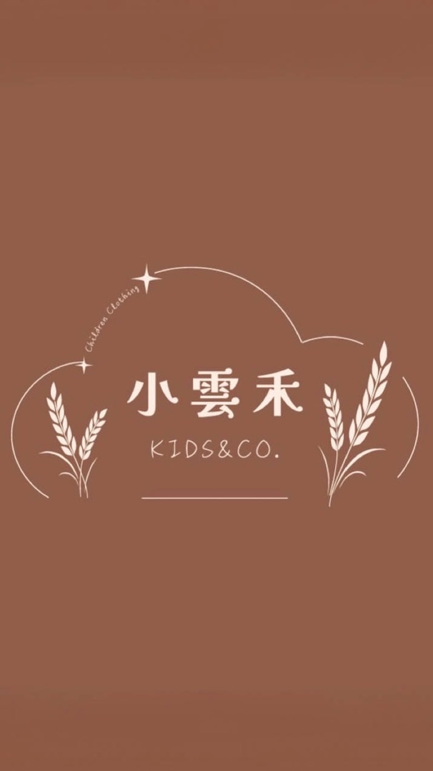 小雲禾 Kids&Co.童裝選品
