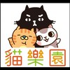 (只問問題)貓樂園 專屬貓奴的問題討論群 (貓咪健康、飲食、用品、飼料、主食罐、生活等有關貓咪問題)