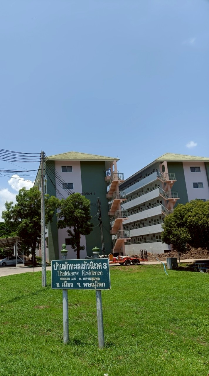 Psru Dorm 3 (69)