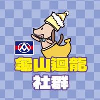 全聯福利中心-龜山迴龍
