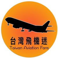 台灣飛機迷