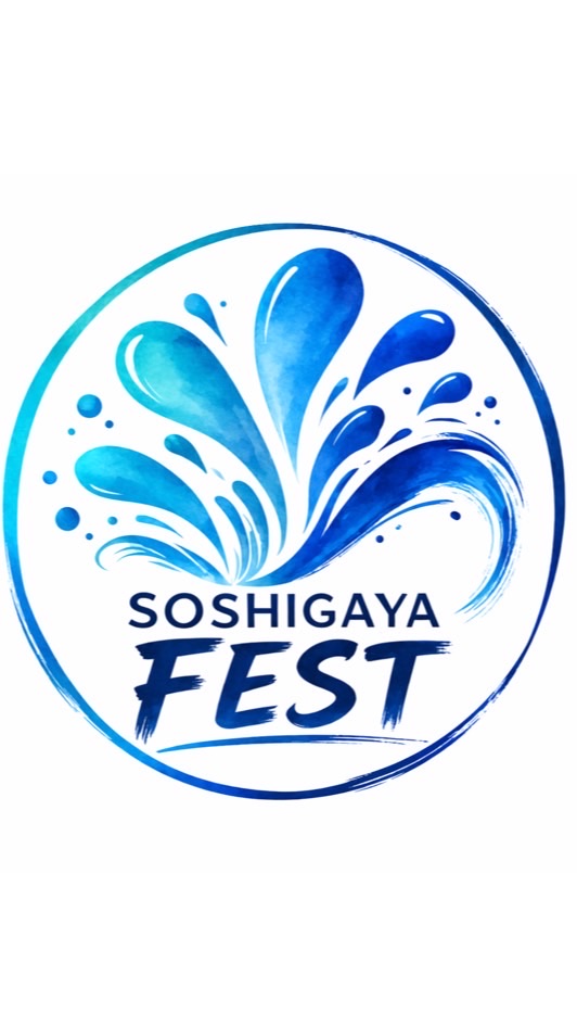 祖師谷水かけ祭りメンバー