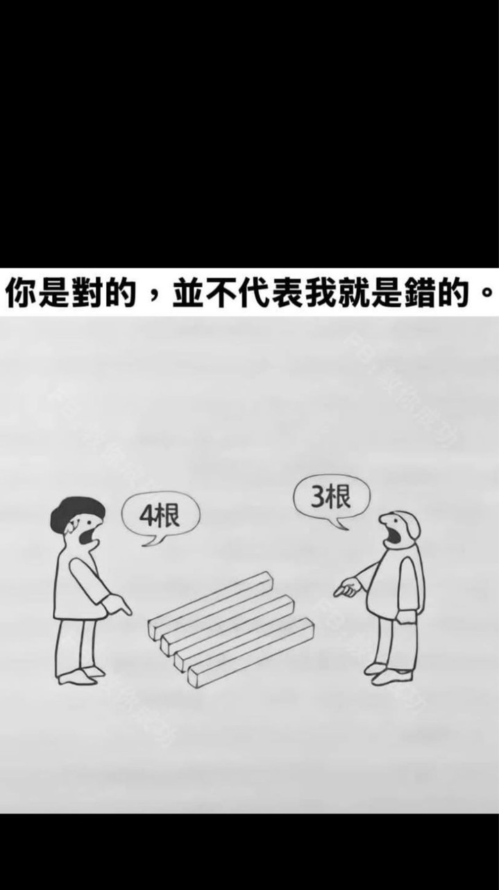 研究股票與工作