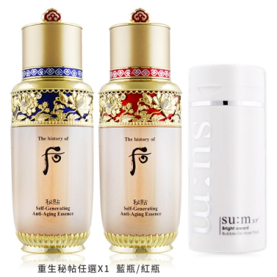 肌膚緊緻 經典精華液 韓國頂級保養品牌
