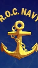 海軍大家庭