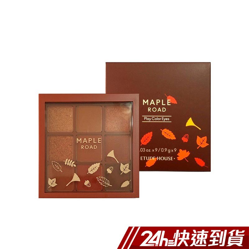 ※12/11 消費滿$51輸碼折$50 12/11 中午12點:輸碼[24HB1211FT] ※12/11消費滿$666輸碼打9折(折抵上限$70) 12/11:輸碼[24HB1211SS] ※消費滿