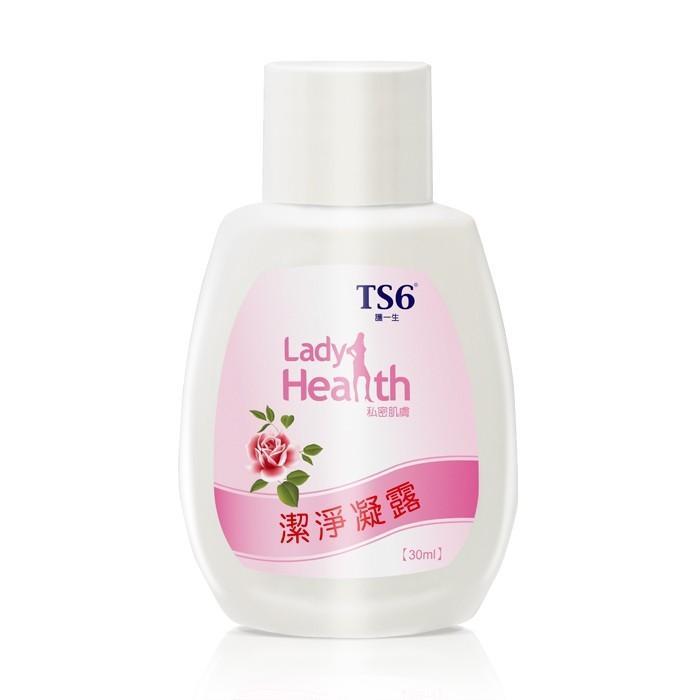 TS6 護一生 潔淨凝露(小) 30g 陶晶瑩代言