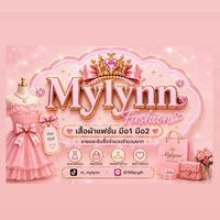 ร้าน...Mylyn_shop🛍️🌈