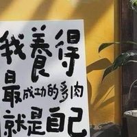 甩肉互助小隊｜運動減重，增肌減脂，健康促進