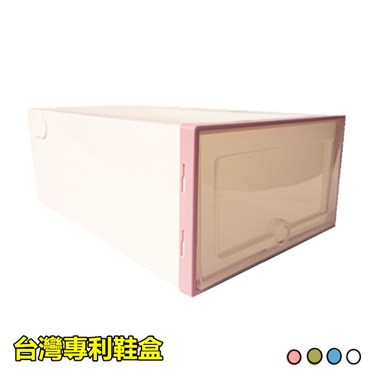 中華民國專利證號:新型第M561060號。專利權期間:自2018年6月1日至2028年2月12日止。獨家專利組合卡榫、立體紋路材質，更加堅固耐用。對於市場上侵犯本公司鞋盒專利權的賣家，將保留法律追訴權