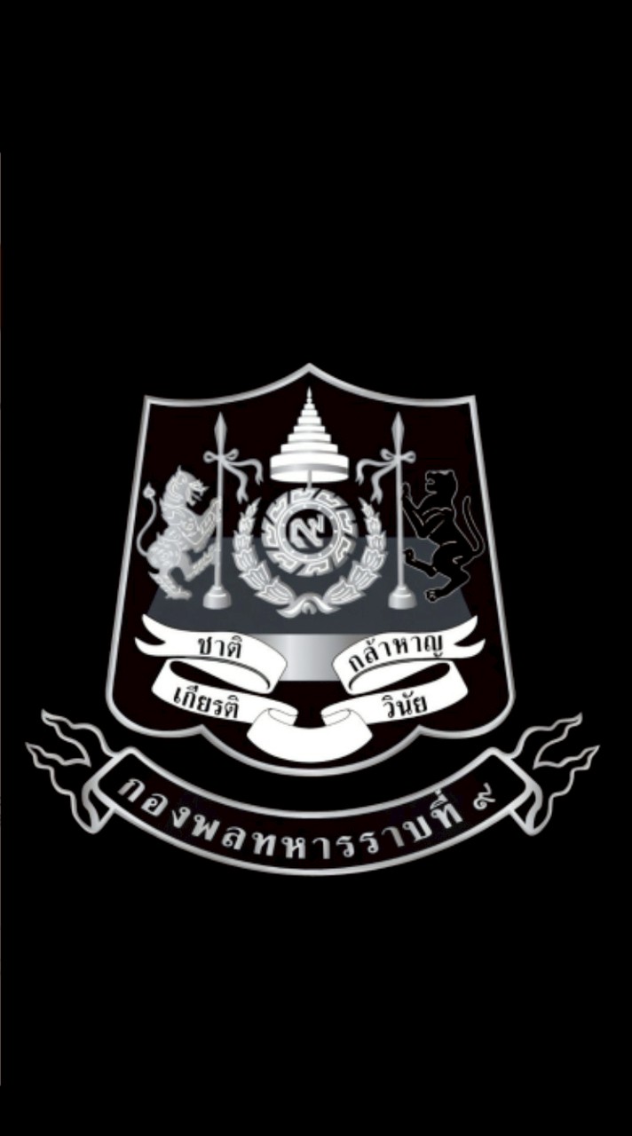 ริ้วขบวน บก.ส่วนควบคุม และชุดครูฝึก พล.ร.9