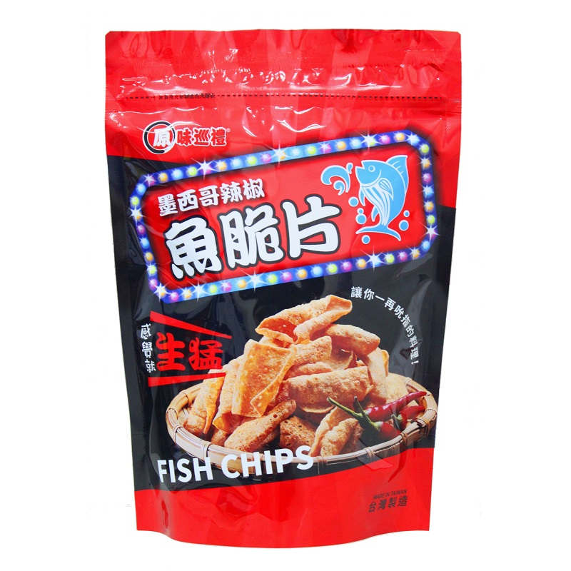 原味巡禮墨西哥辣椒魚脆片80g