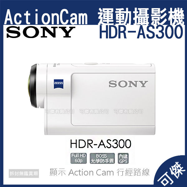Action Cam 應用程式 2.0 版或以上 不適用於 XAVC S 4K、24p 和高速錄影