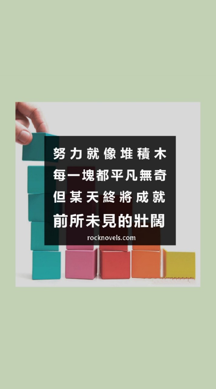 💎💯鏈金術業專