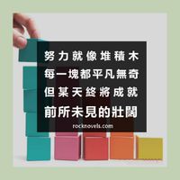 💎💯鏈金術業專