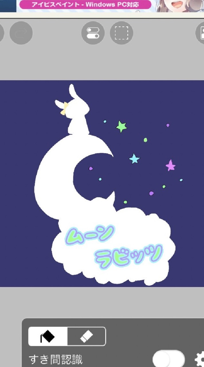 歌い手(ムーンラビッツ)(仮)、マネージャー、絵師、編集者、作詞作曲、募集中!!