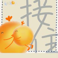 IG/FB戶動拉升小編自助社群
