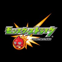 大人が引っ張るモンスト😁絆、助け合い