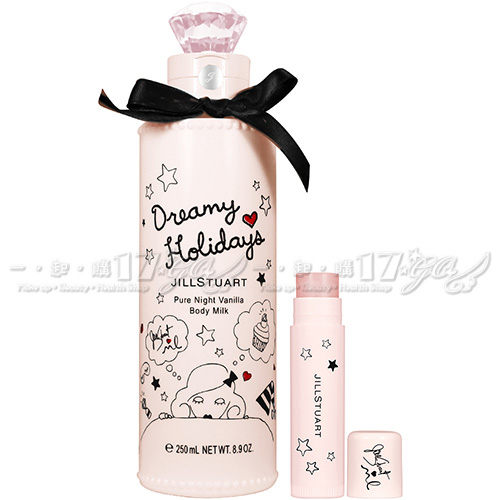 ☆17go☆ JILL STUART 吉麗絲朵 睡衣派對身體乳(250ml)+睡衣派對護唇膏(#02)(3.3g)