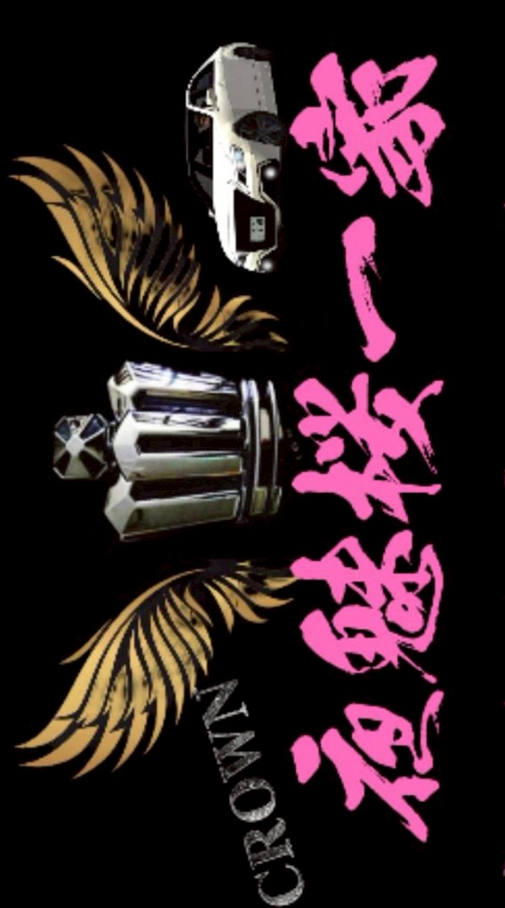 夜魅桜一家