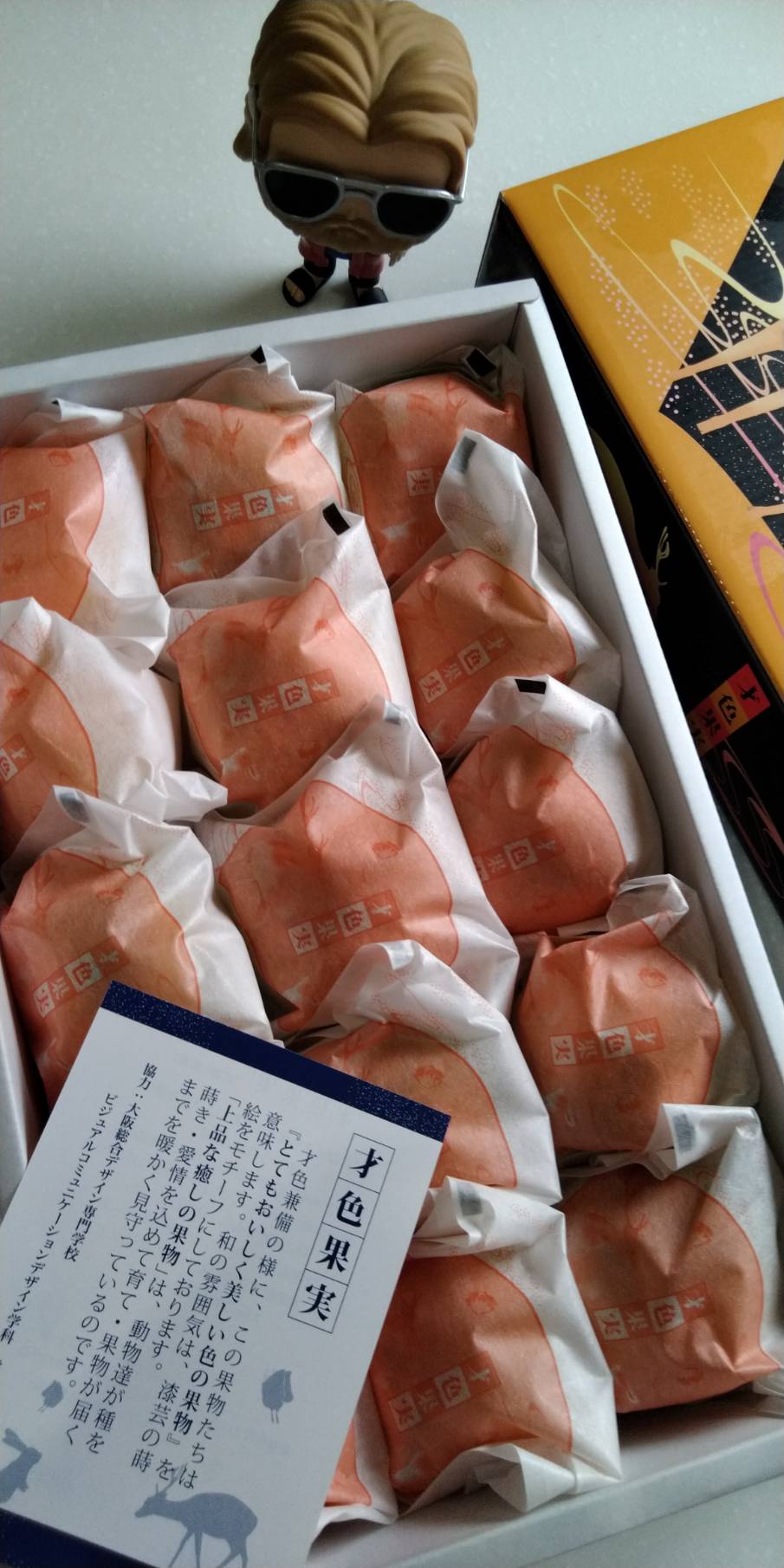 日本和歌山縣產＂才色果實＂蜜柑禮盒12.1５玉/盒（１公斤）