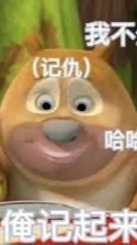 廢物群組💩💦💦💦