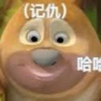 廢物群組💩💦💦💦