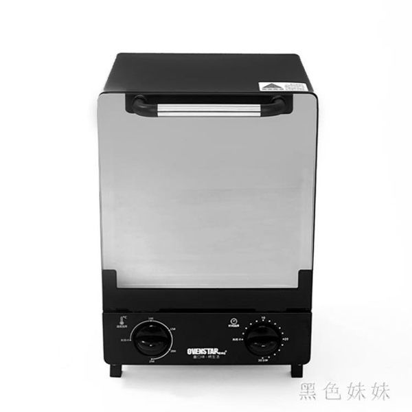 220V 家用立式兩層12升小資烘焙蛋撻披薩日式小烤箱 aj9689『黑色妹妹』