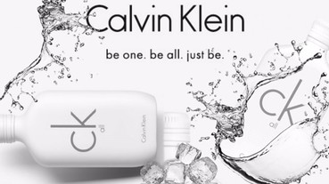 2017年，ck香水就要告訴你，香水界只有ck沒有其他！