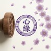 心緣命理～說命不說教