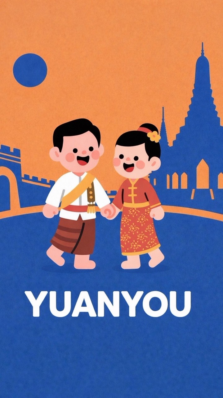 กลุ่มเที่ยวซินเจียง ชิงไห่-กานซู่ เสฉวน