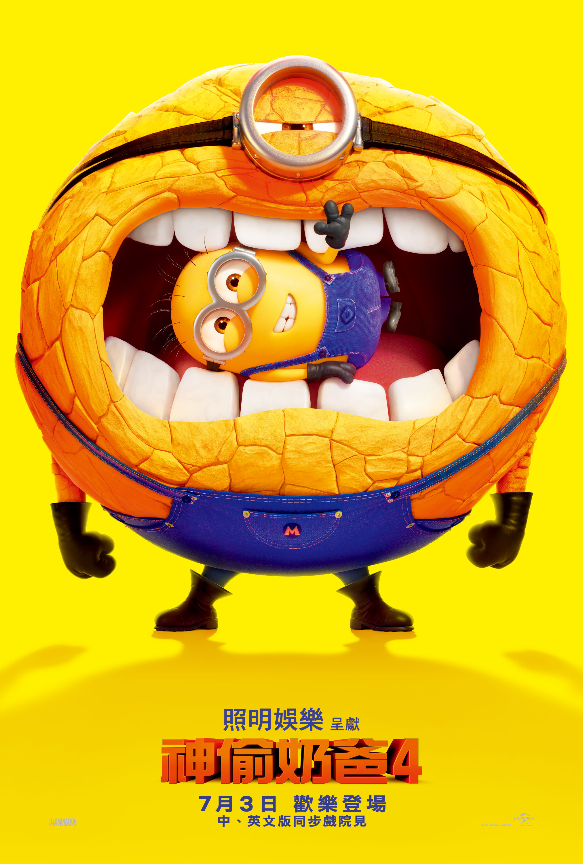 神偷奶爸4 Despicable Me 4