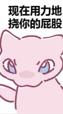 寶可夢oc交友討論群！