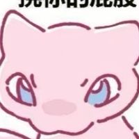 寶可夢oc交友討論群！
