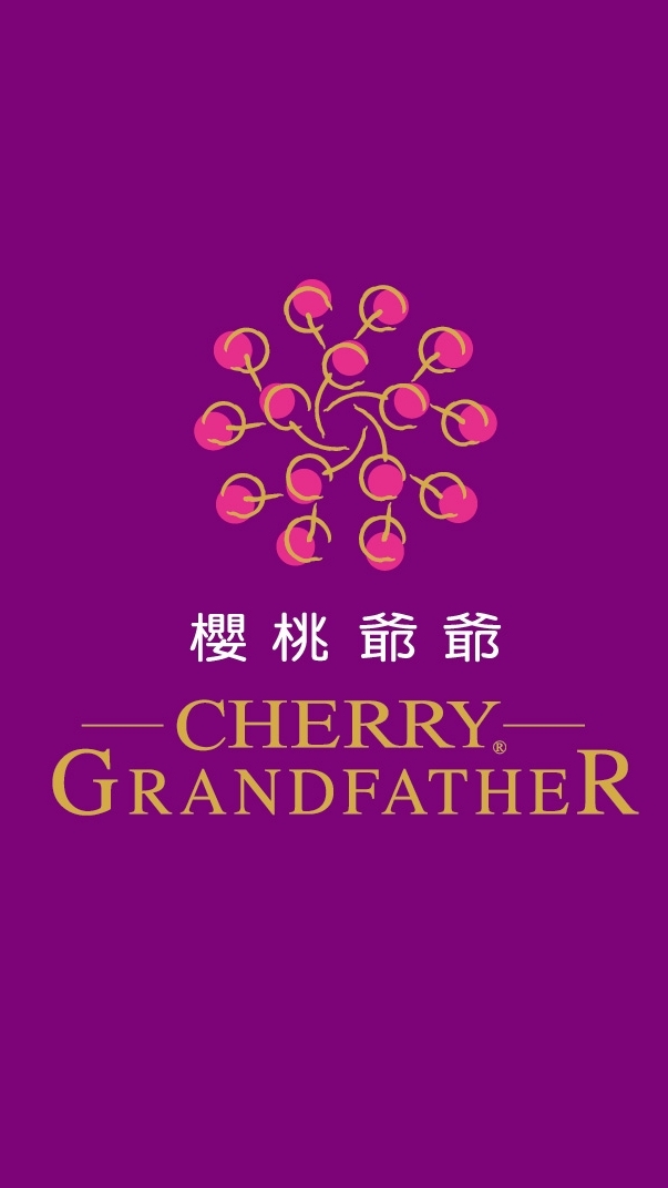 櫻桃爺爺-廠區門市社群